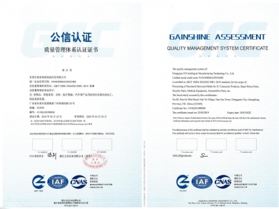 ISO9001中英文